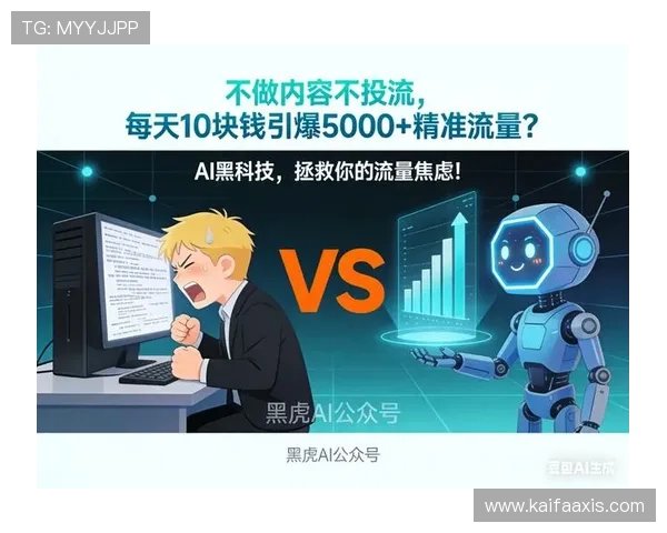 百家登录平台未来发展趋势及优化建议助力游戏厂商提升用户粘性与满意度